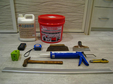 塑膠地磚施工所需工具
